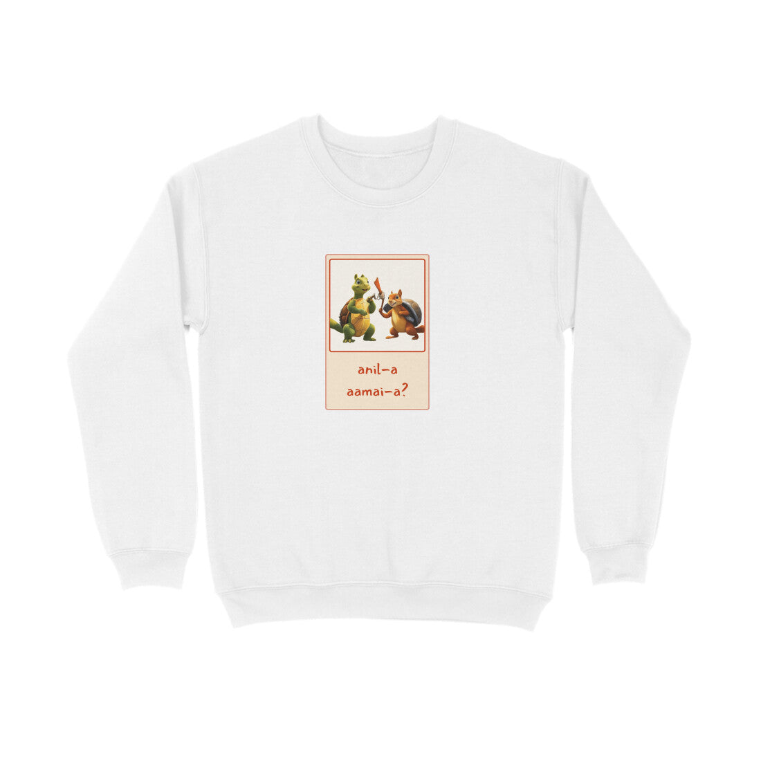 Anil-a Aamai-a?- Unisex sweatshirts